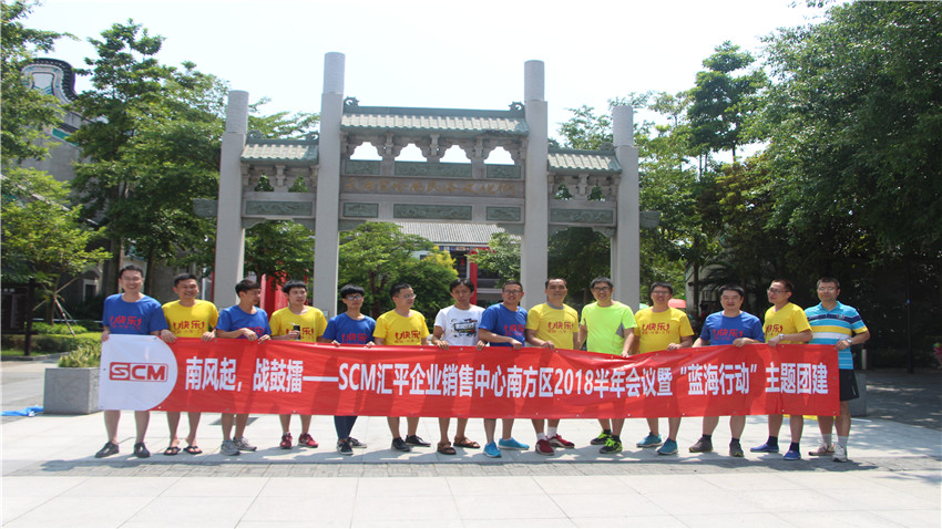 匯平化工拓展訓(xùn)練活動(dòng)取得圓滿成功!