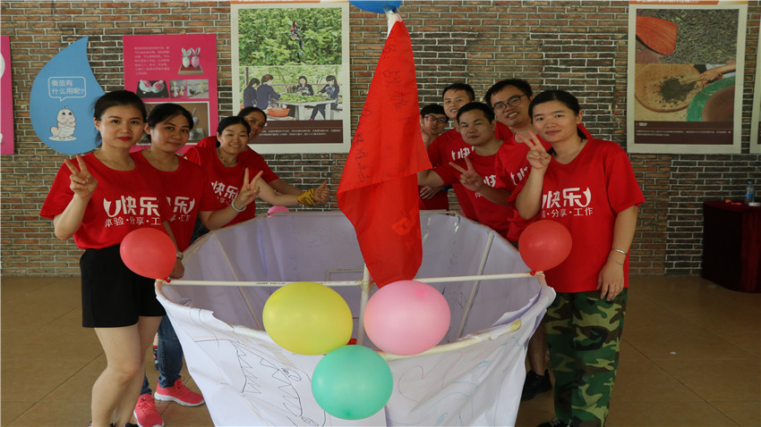 西川密封件于花都寶桑園拓展基地成功舉辦團(tuán)隊(duì)拓展活動(dòng)