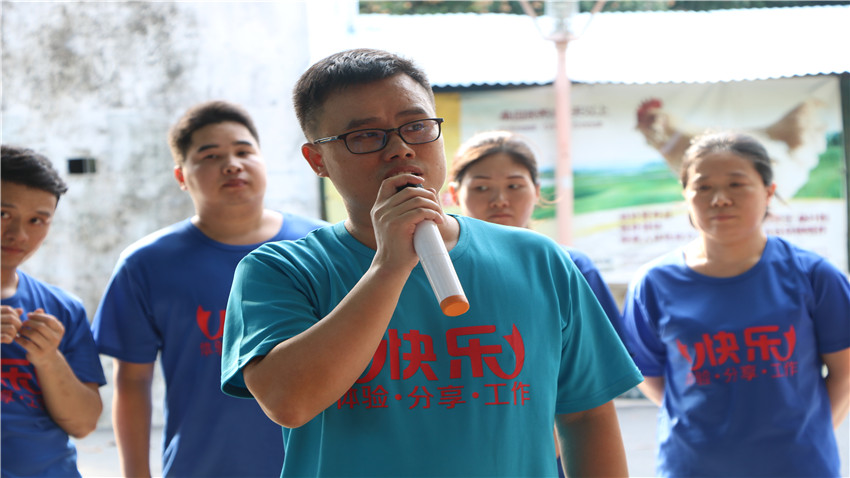 西川密封件于花都寶桑園拓展基地成功舉辦團(tuán)隊(duì)拓展活動(dòng)