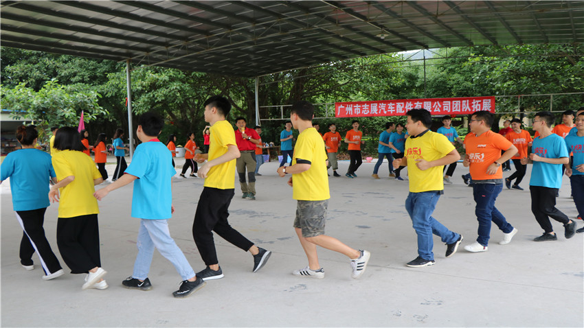 志展汽配番禺悅水莊拓展基地團(tuán)隊(duì)拓展項(xiàng)目獲得圓滿成功