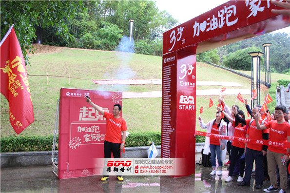 廣州企業(yè)拓展訓(xùn)練公司