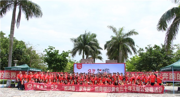 拓展訓(xùn)練宣揚(yáng)企業(yè)文化，助力招商銀行用正面的企業(yè)形象創(chuàng)造更多營(yíng)收