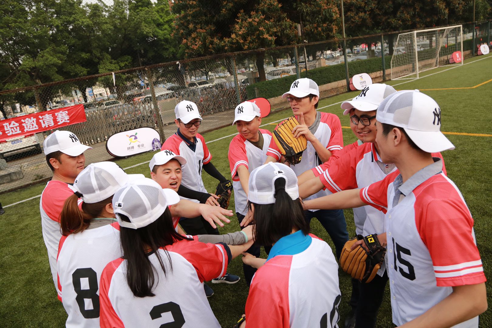 員工拓展訓(xùn)練