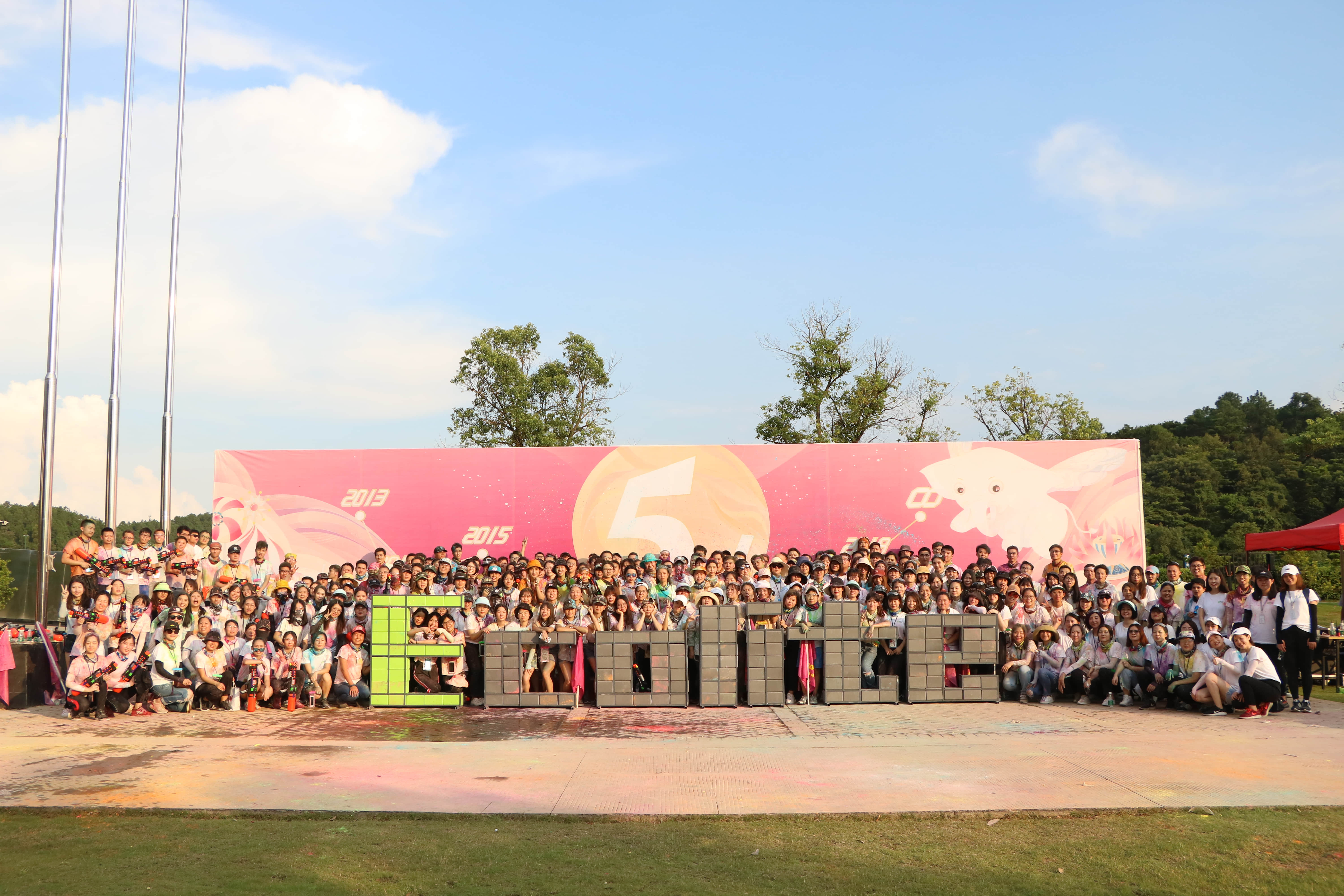 戶外拓展培訓(xùn)