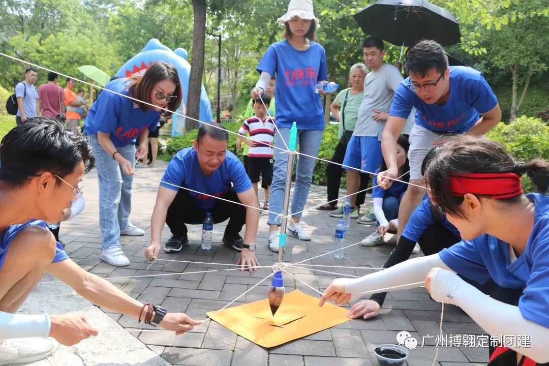 戶外拓展培訓(xùn)