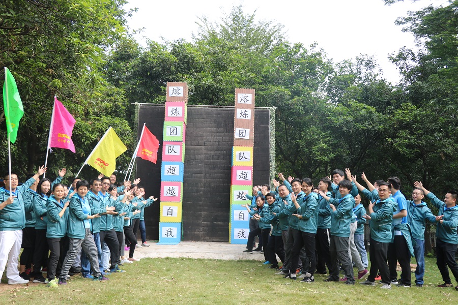 公司合并后如何增強(qiáng)團(tuán)隊(duì)融合度？來一場戶外拓展培訓(xùn)吧！