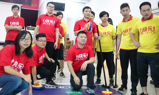 廣發(fā)冰壺球