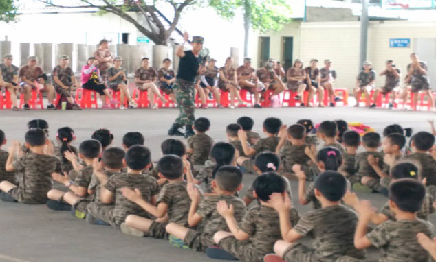 亞信（廣州）軟件服務(wù)有限公司-親子