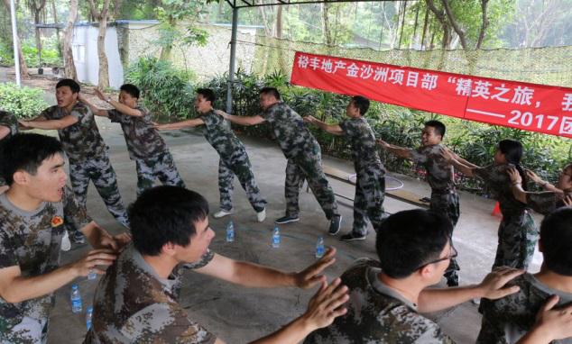 裕豐地產(chǎn)-常規(guī)