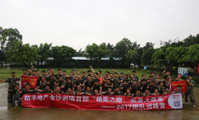 廣州拓展訓練公司