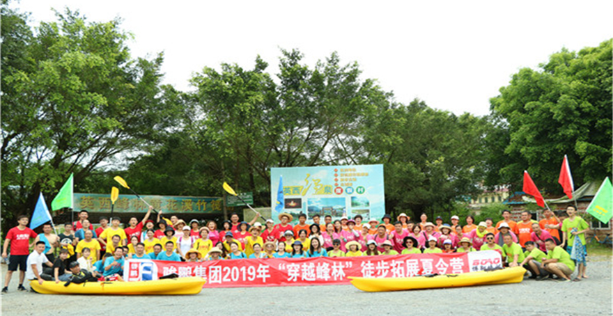 廣州市駿鵬物流有限公司