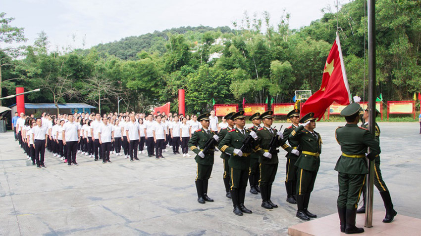 中國(guó)農(nóng)業(yè)發(fā)展銀行廣東省分行
