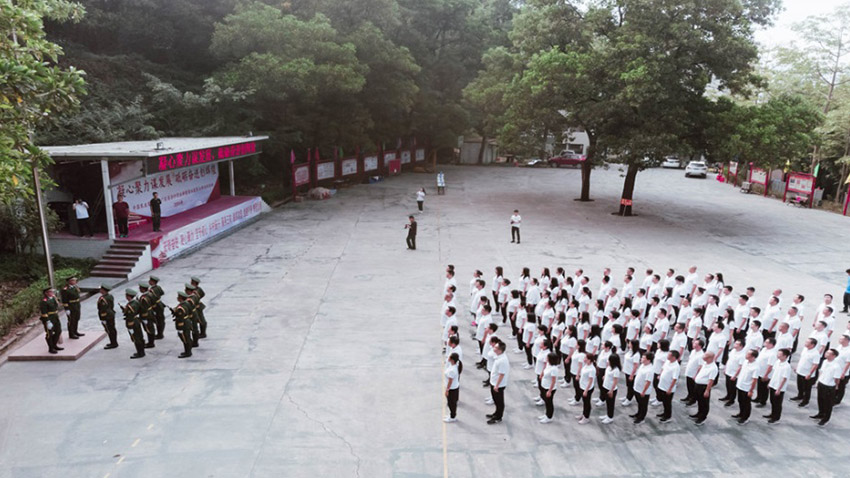 中國(guó)農(nóng)業(yè)發(fā)展銀行廣東省分行