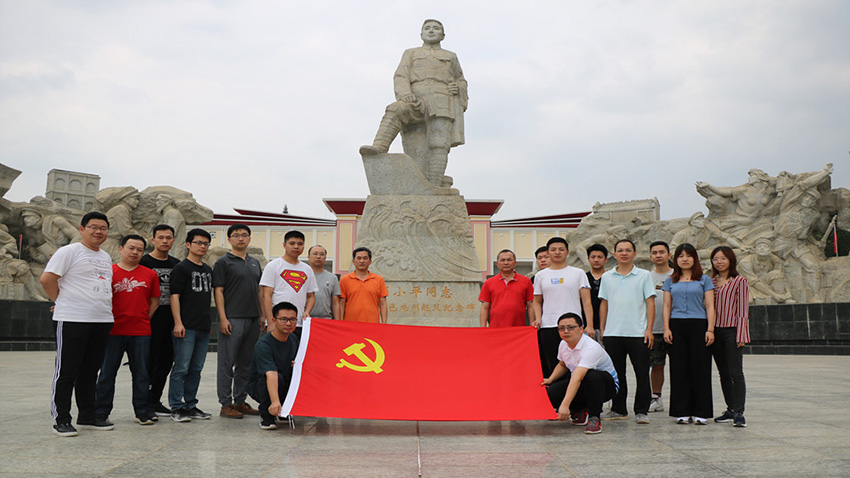 廣發(fā)銀行廣州分行營(yíng)業(yè)部