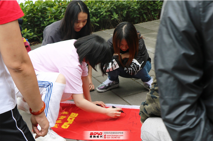 人保財(cái)險(xiǎn)開發(fā)區(qū)支公司鼎湖山七星巖拓展團(tuán)建活動(dòng)